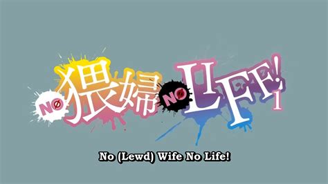 no waifu no life! episode 1 subbed download .